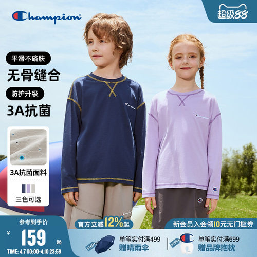 Champion冠军抗菌运动长袖T恤