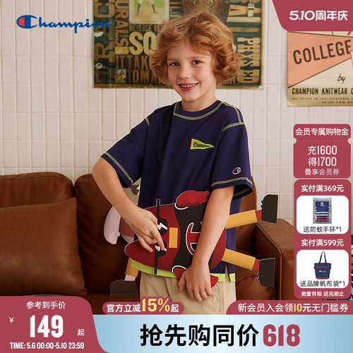 Champion冠军运动球衣短袖T恤