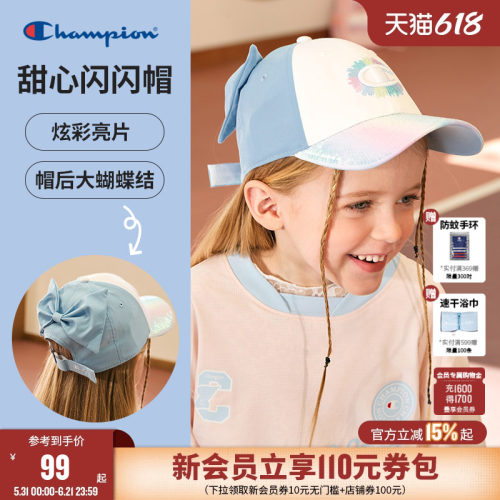 Champion冠军蝴蝶结炫彩标