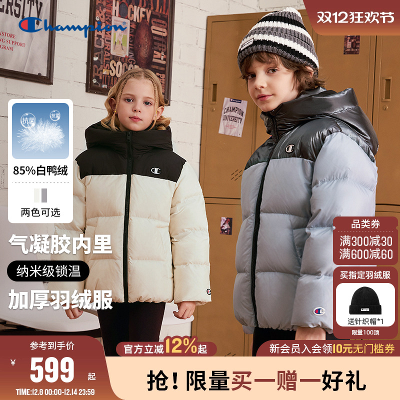 Champion冠军拼接抗菌羽绒服外套