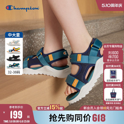 CHAMPION童趣运动凉鞋