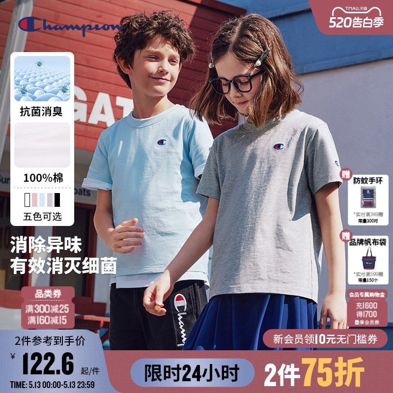 抗菌纯棉]Champion26夏季童装运动短袖T恤