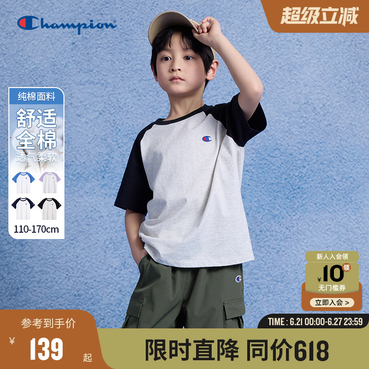 Champion冠军男女童装25夏季新款经典款拼接插肩袖刺绣小C短袖T恤