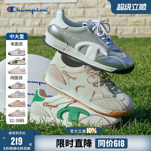 Champion冠军运动藤跃跑足训鞋