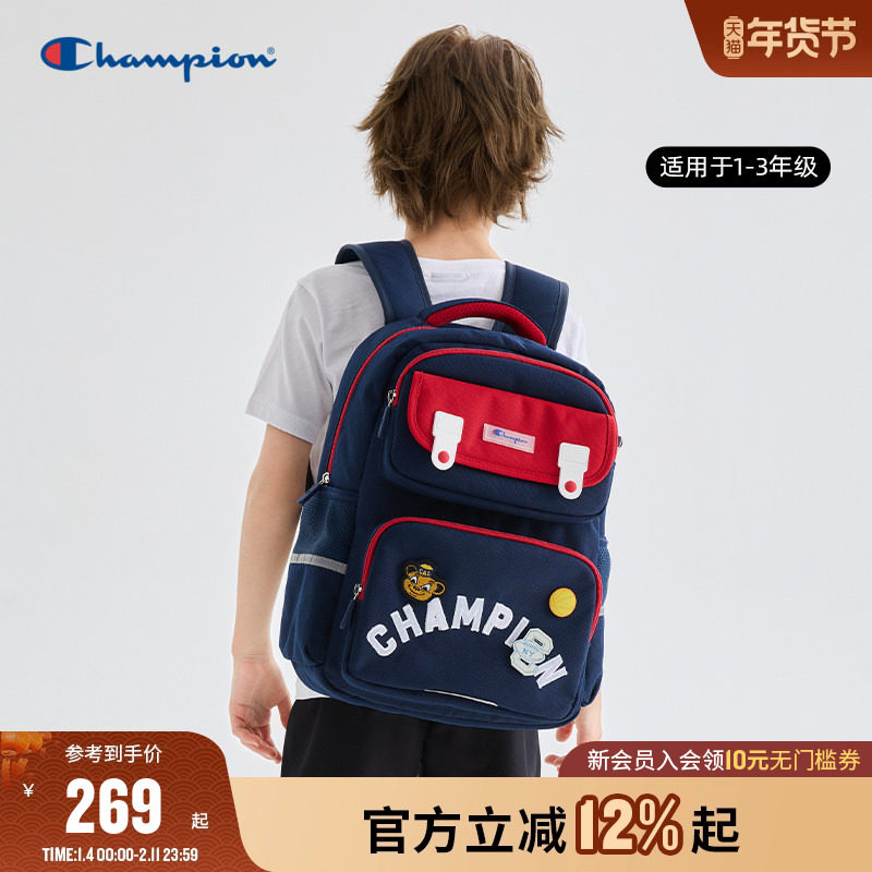 Champion冠军25开学男女儿童1-3年级小学生卡通徽章卡通双肩书包,童装/婴儿装/亲子装,儿童双肩包,淘宝优惠券,粉丝福利购,淘宝优惠卷