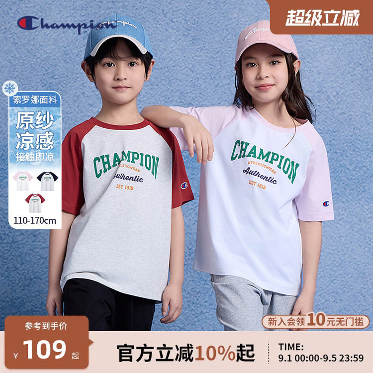Champion冠军凉感插肩袖短袖T恤图片