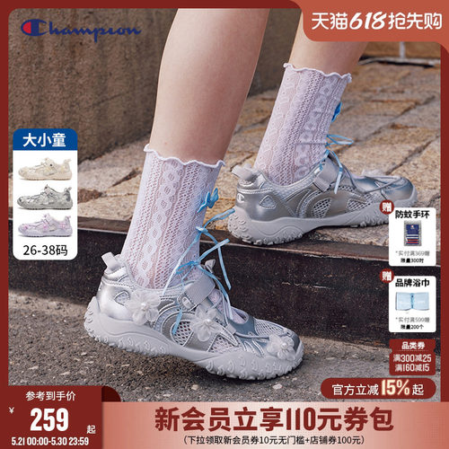 Champion冠军大网眼芭蕾板鞋凉鞋