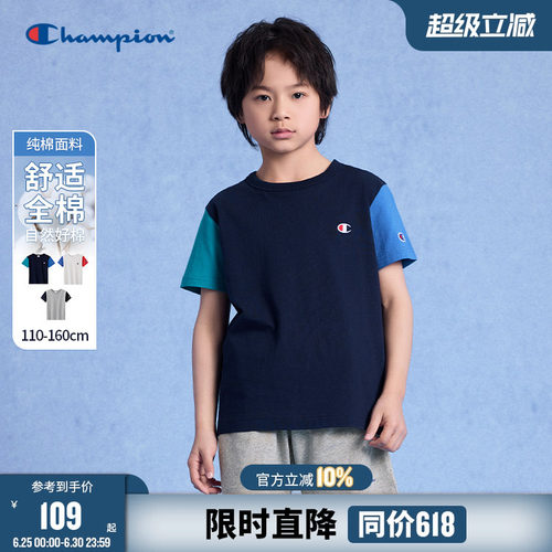 Champion冠军插肩袖刺绣小C标T恤