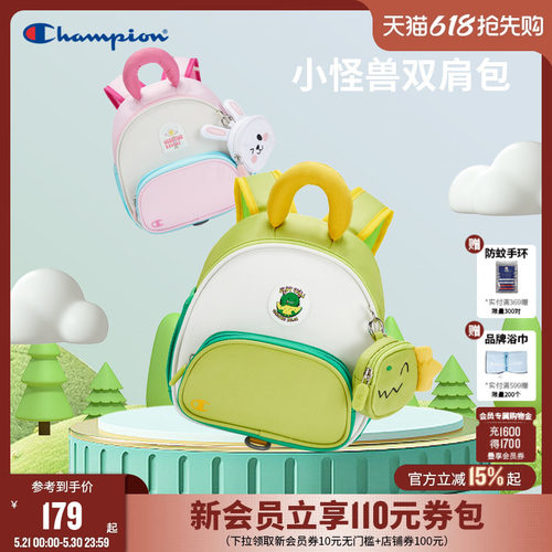 冠军儿童CHAMPION双肩背包