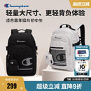 Champion冠军儿童初高中男女学生户外防泼水减负双肩包书包25新品