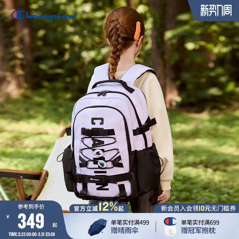[防泼水]Champion冠军男女儿童2025新款初高中护脊大容量双肩书包