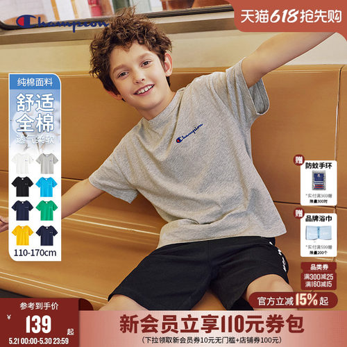 Champion冠军亲子装运动短袖T恤
