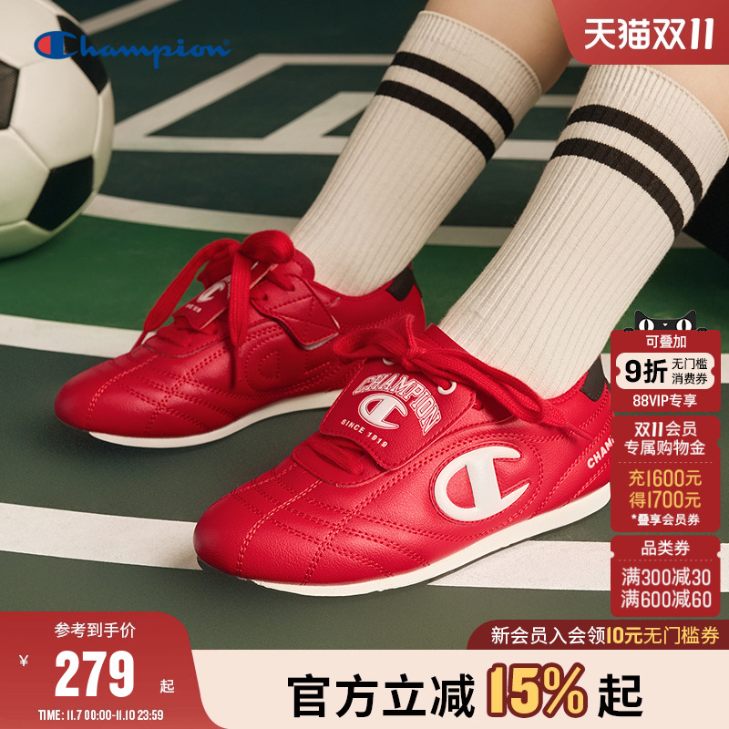 Champion冠军跆拳道足球鞋德训鞋