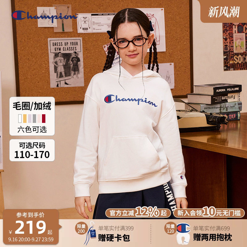 Champion冠军青少年连帽卫衣外套图片