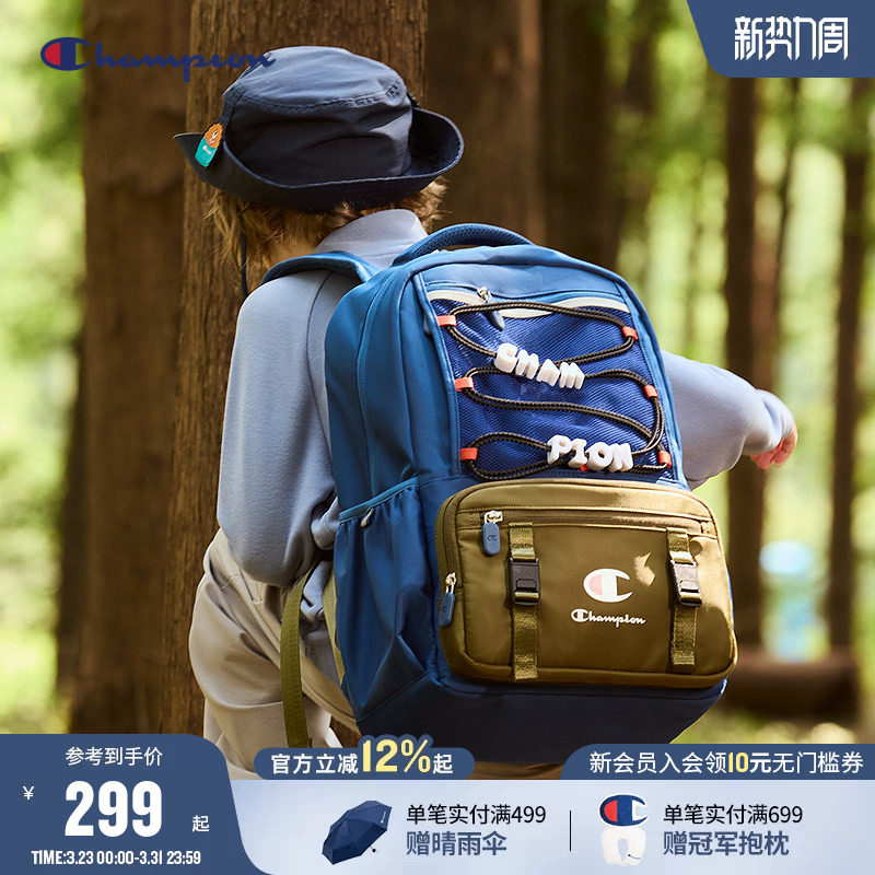 [防泼水]Champion冠军26初高中学生儿童日常大容量反光条