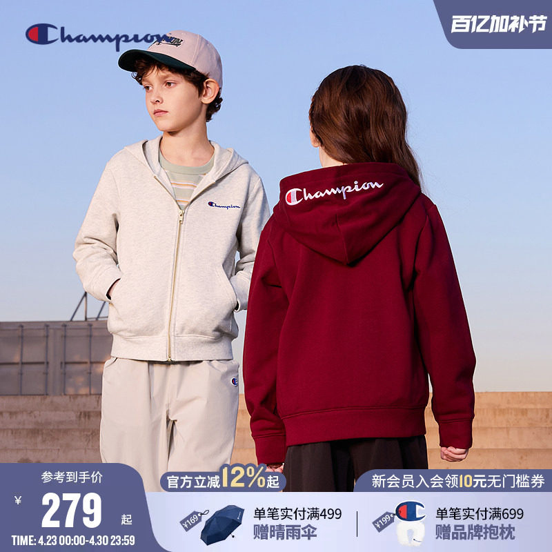 Champion冠军男女童亲子装纯棉刺绣LOGO连帽开衫卫衣外套26春季