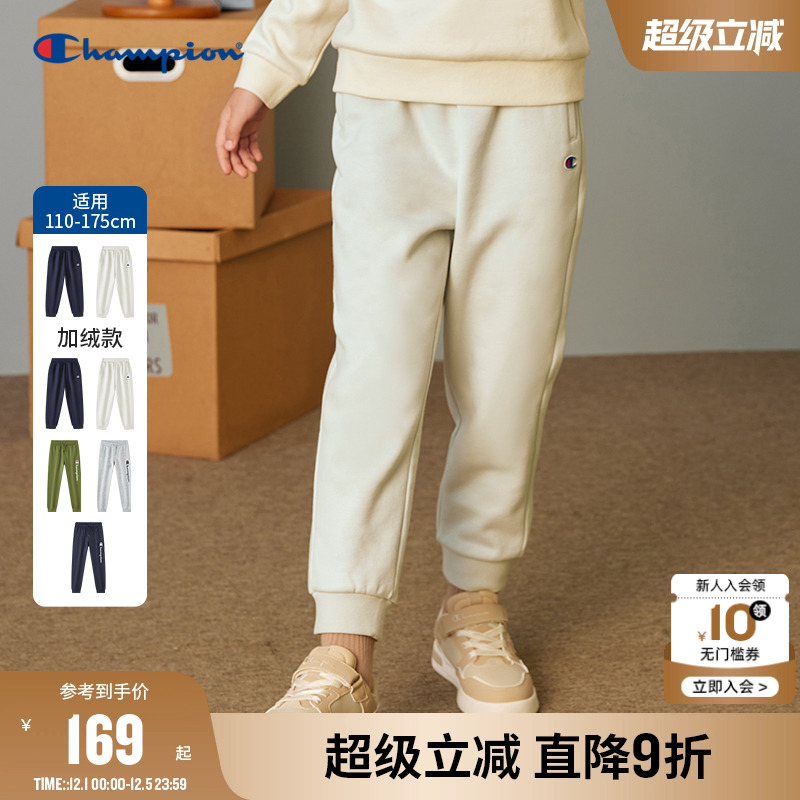 Champion冠军童装25秋冬新品男女大小童亲子加绒运动休闲长裤卫裤