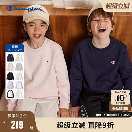 Champion冠军男女童25秋季新款经典小C刺绣休闲加绒圆领卫衣外套