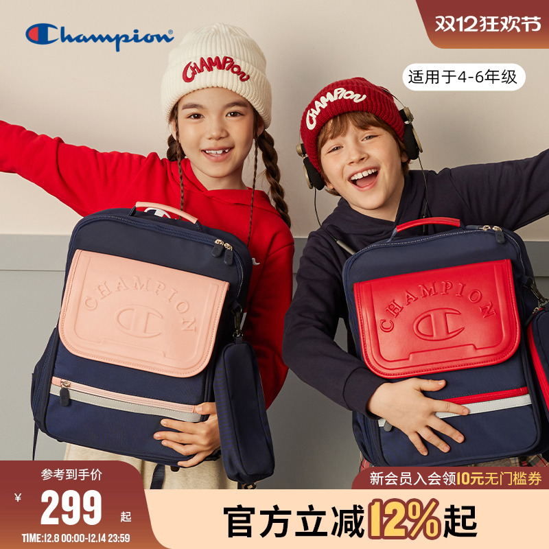 Champion冠军4-6年级大容量书包