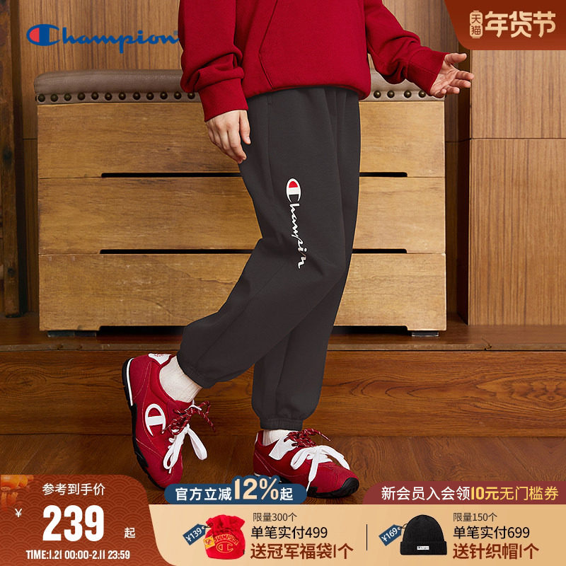 Champion冠军休闲卫裤男女2025冬季新款莫代尔垂顺束脚裤运动长裤,童装/婴儿装/亲子装,运动裤卫裤,淘宝优惠券,粉丝福利购,淘宝优惠卷
