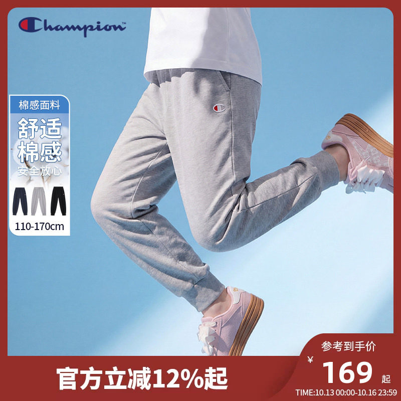 Champion冠军男女童装针织经典款透气运动休闲束脚校服长裤子秋季