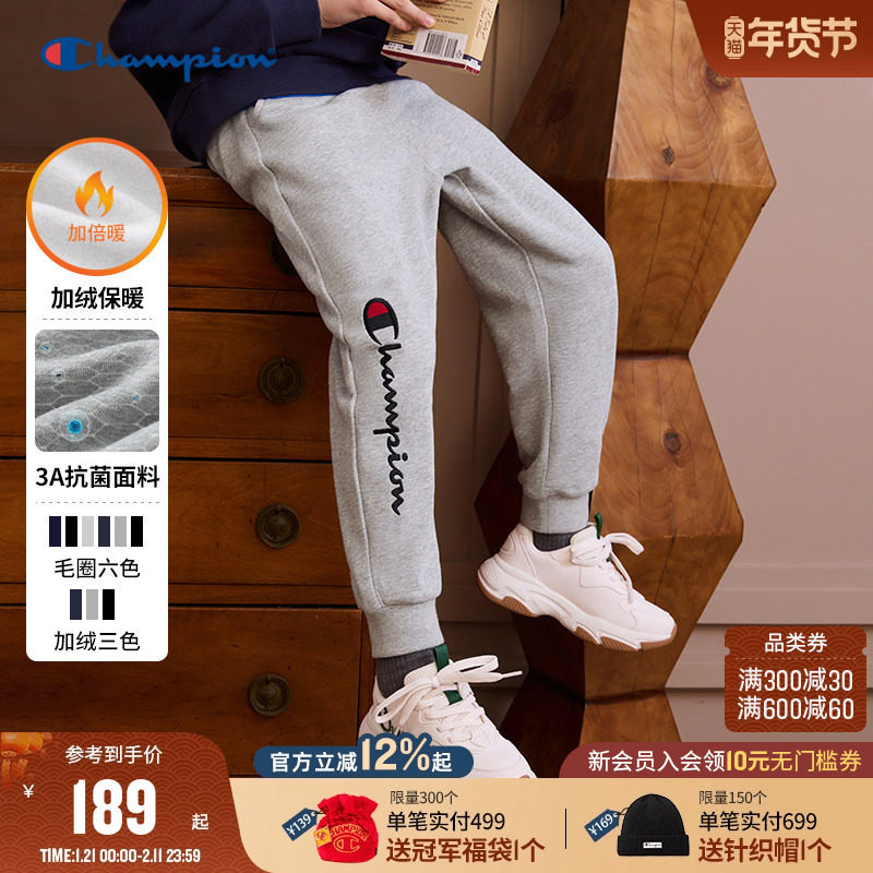 Champion冠军男女童2025冬季新款经典刺绣加绒束脚裤运动卫裤长裤,童装/婴儿装/亲子装,运动裤卫裤,淘宝优惠券,粉丝福利购,淘宝优惠卷