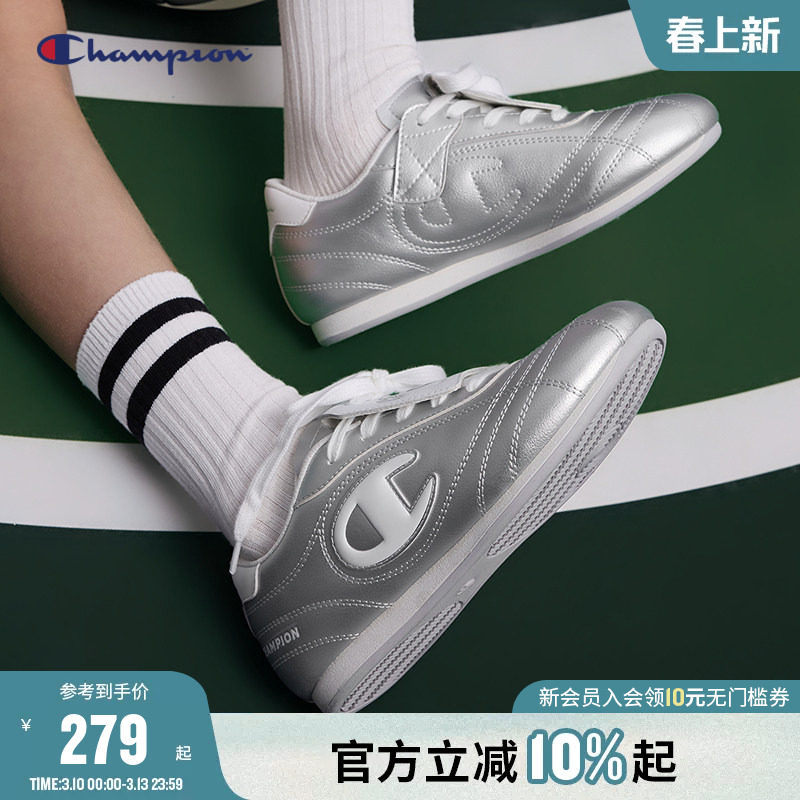 Champion冠军男女大小童鞋26春新款潮流时尚跆拳道运动板鞋足球鞋
