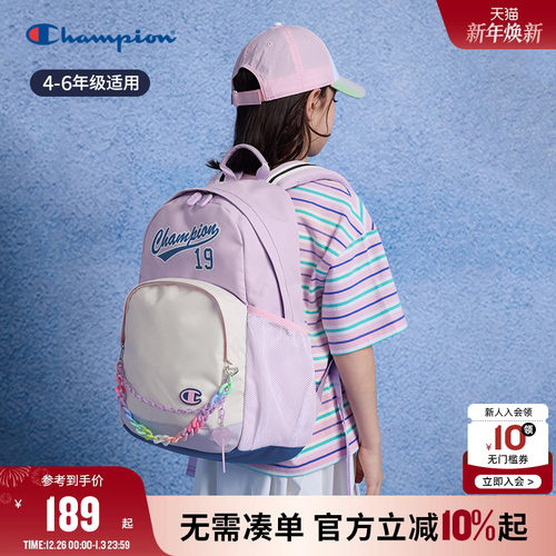 Champion冠军城市轻行包