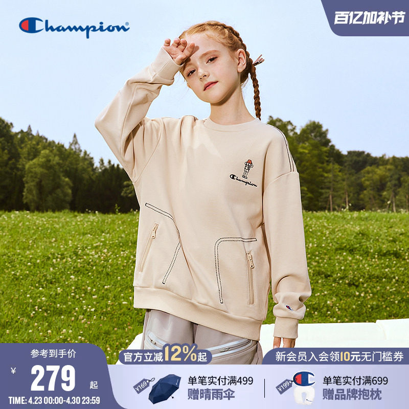 Champion冠军男女童装春新款户外休闲运动拉链口袋刺绣卫衣外套