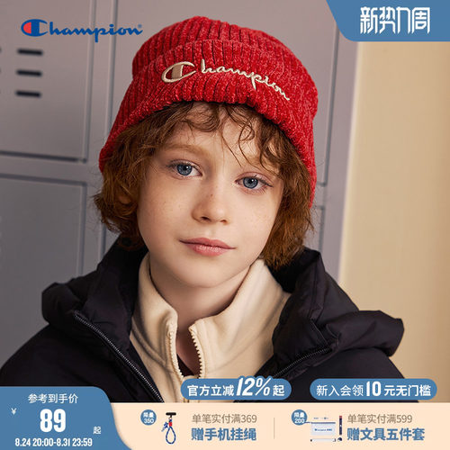 Champion冠军男女童针织毛线帽子
