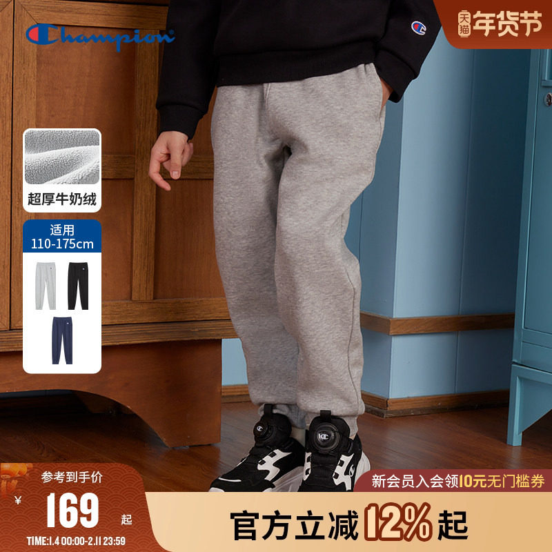 【厚绒】Champion冠军男女儿童装25冬季新款刺绣经典加绒卫裤长裤,童装/婴儿装/亲子装,运动裤卫裤,淘宝优惠券,粉丝福利购,淘宝优惠卷