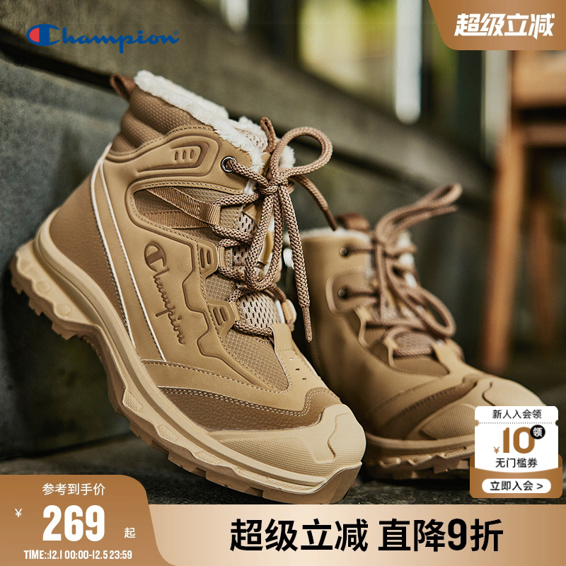 Champion儿童加绒高帮靴子