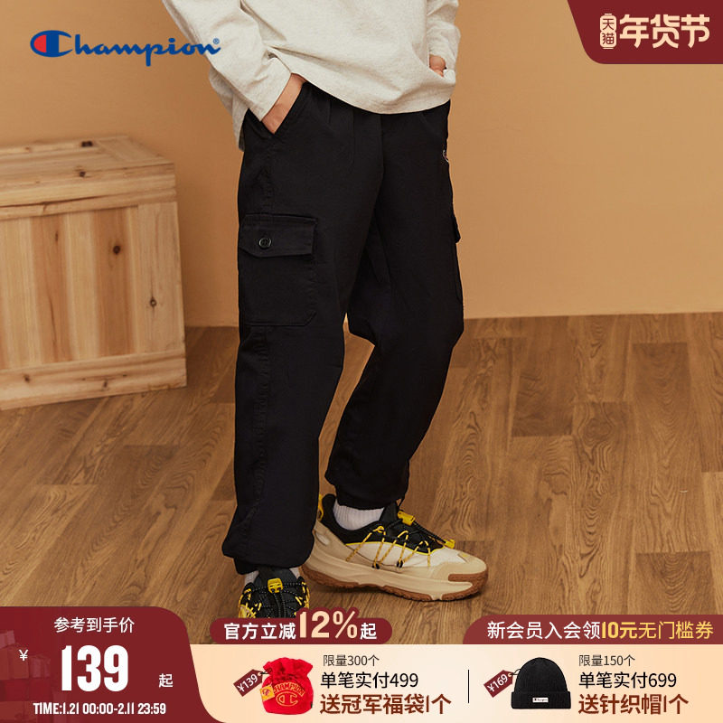 Champion冠军儿童装25冬季新款男女大小童双口袋工装风弹力带长裤,童装/婴儿装/亲子装,工装裤,淘宝优惠券,粉丝福利购,淘宝优惠卷