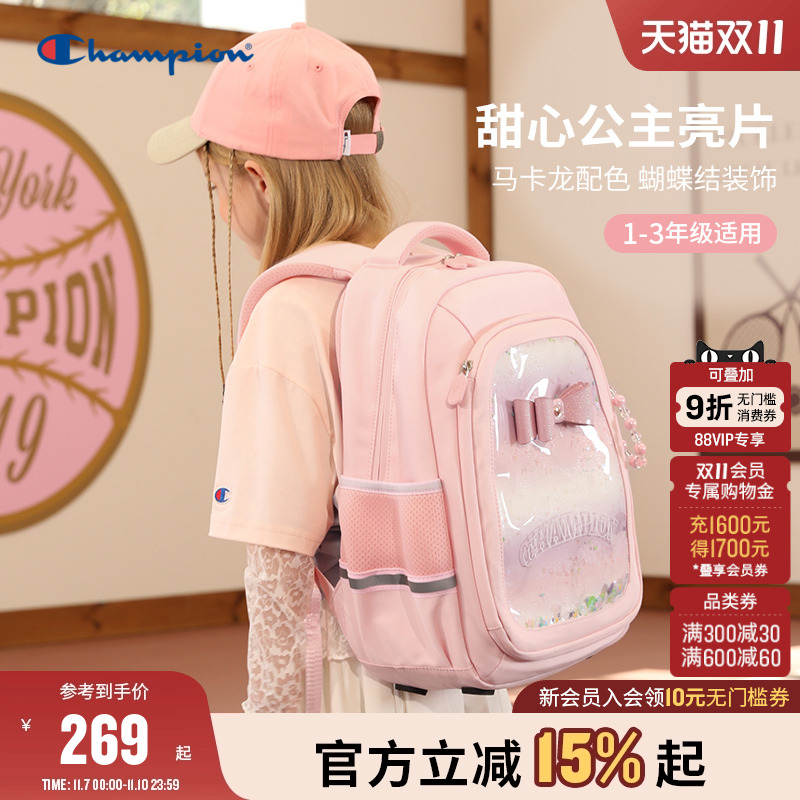 Champion冠军蝴蝶结日常双肩包