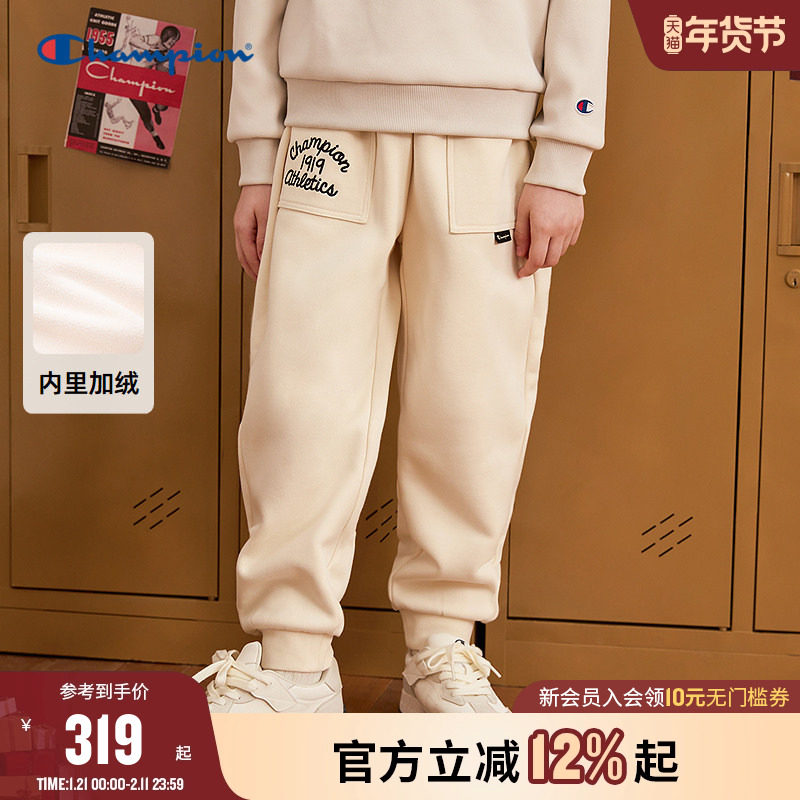 Champion冠军男女童装25冬新款复古学院加绒刺绣运动卫裤束脚长裤,童装/婴儿装/亲子装,运动裤卫裤,淘宝优惠券,粉丝福利购,淘宝优惠卷