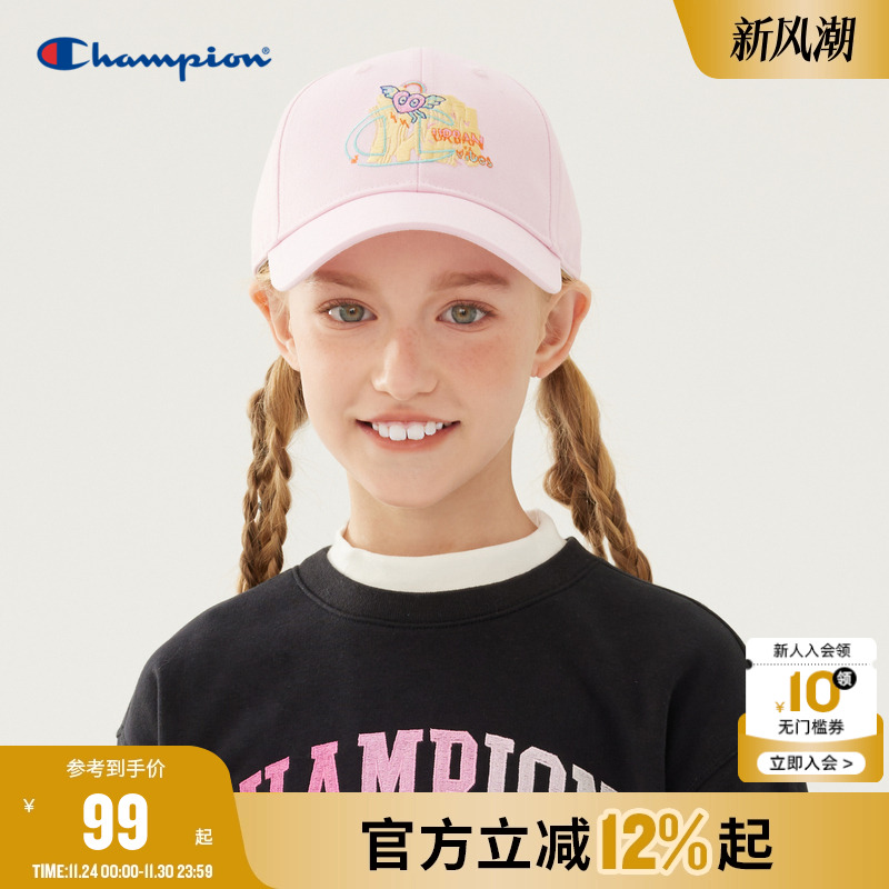 冠军儿童棒球帽CHAMPION
