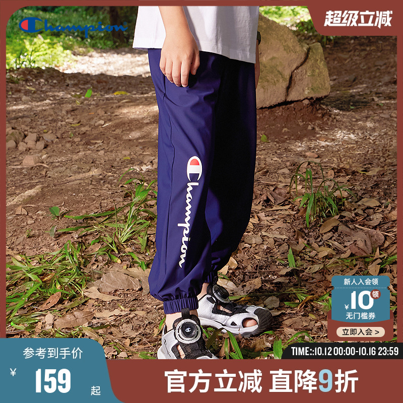 Champion冠军弹力束脚防蚊长裤