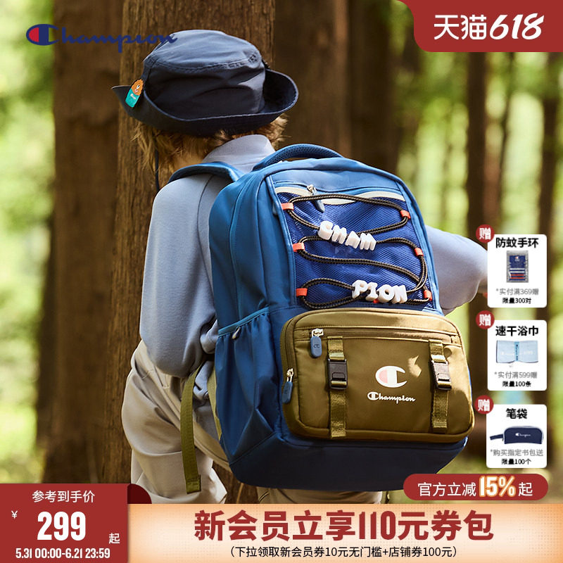 [防泼水]Champion冠军初高中学生儿童日常大容量反光条双肩书包