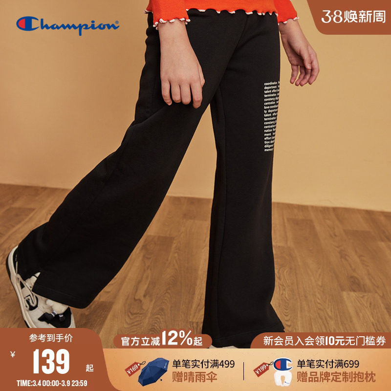 Champion冠军儿童装春季新款男女大小童花边休闲运动阔腿长裤