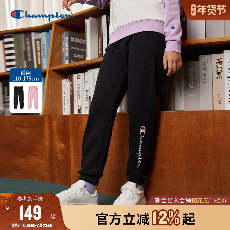 Champion冠军儿童装25冬季新款男女大小童松紧腰经典LOGO运动长裤,童装/婴儿装/亲子装,运动裤卫裤,淘宝优惠券,粉丝福利购,淘宝优惠卷