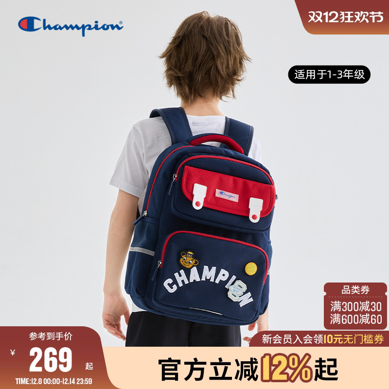 儿童双肩书包CHAMPION