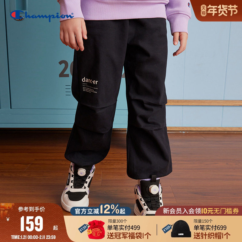 Champion冠军男女童装2025冬季新款美式复古印花微弹束脚运动长裤,童装/婴儿装/亲子装,运动裤卫裤,淘宝优惠券,粉丝福利购,淘宝优惠卷