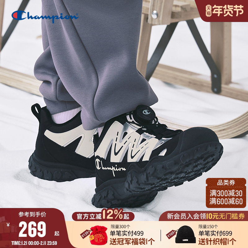 Champion冠军男女童鞋25年冬季新款丑萌旋转扣户外加绒雪地厚棉靴,童鞋/婴儿鞋/亲子鞋,棉靴,淘宝优惠券,粉丝福利购,淘宝优惠卷