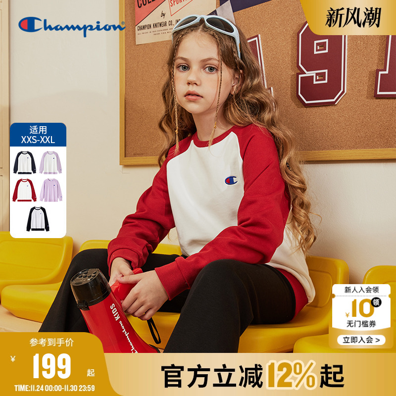 Champion冠军插肩袖刺绣卫衣外套