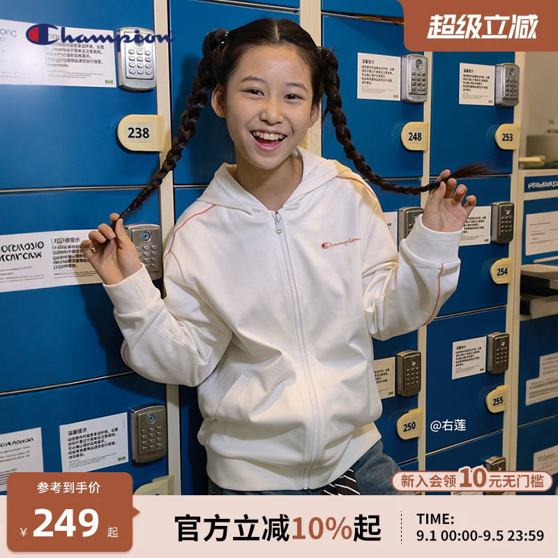 champion冠军儿童卫衣开衫外套图片