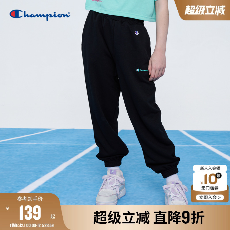 champion冠军儿童装25秋冬新款女大小童休闲舒适松紧腰运动长裤潮