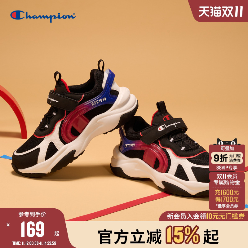 男童老爹鞋CHAMPION休闲