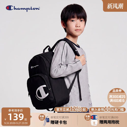 Champion冠军儿童户外双肩书包