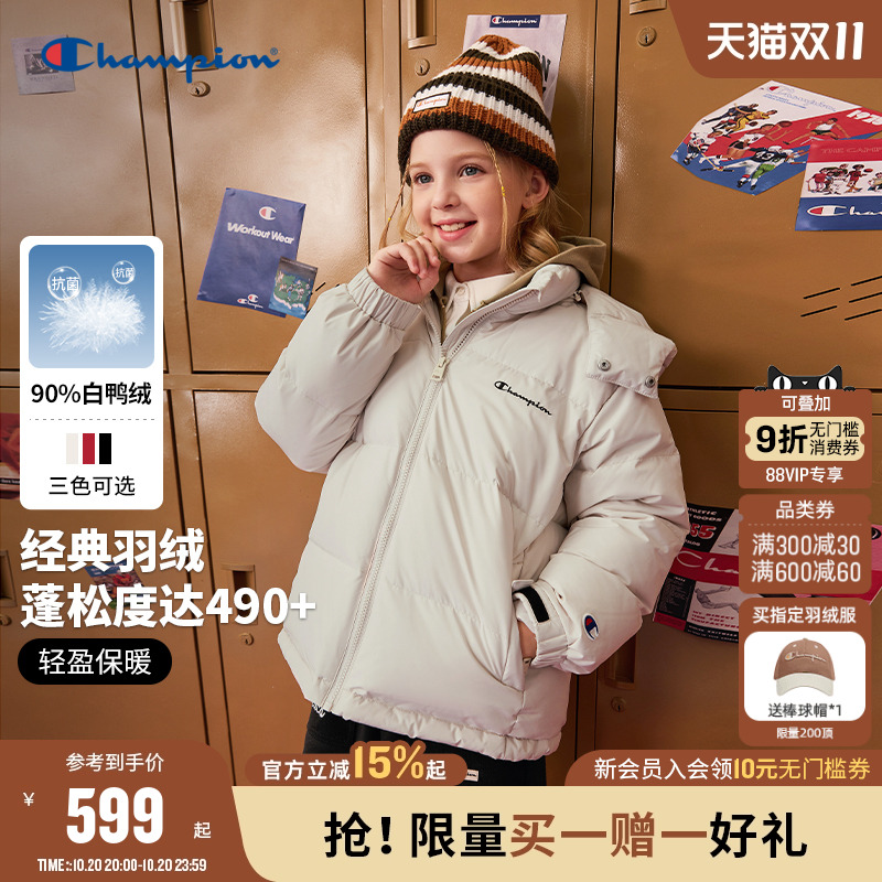 Champion冠军三防抗菌羽绒服外套