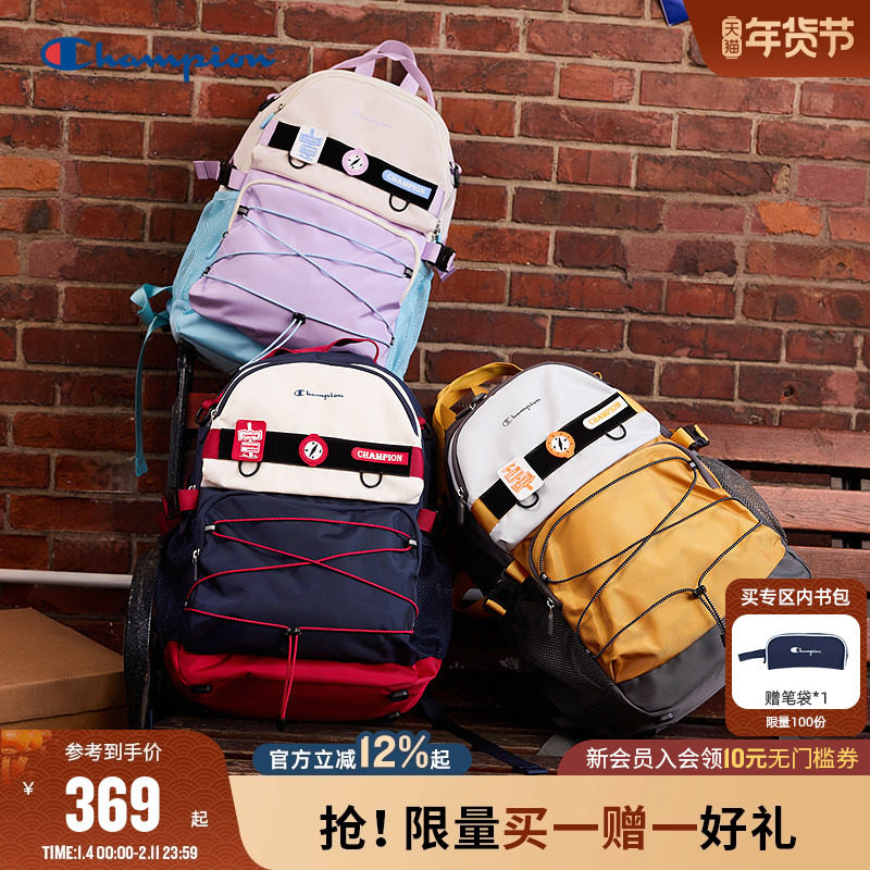[防泼水]Champion冠军4-6年级学生男女儿童26新款轻便双肩包书包,童装/婴儿装/亲子装,儿童双肩包,淘宝优惠券,粉丝福利购,淘宝优惠卷